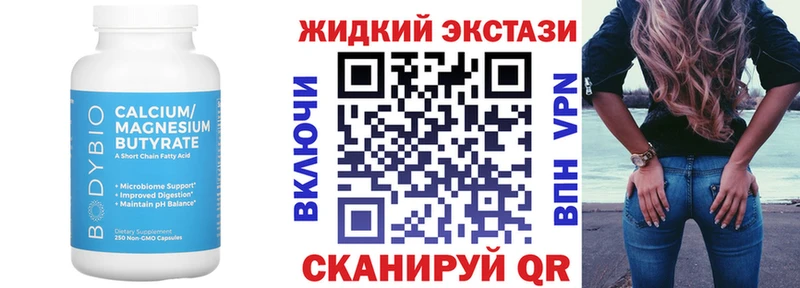 Купить закладки  Сусуман  БУТИРАТ бутик 