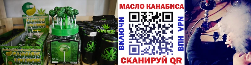Cannafood конопля  Купить  Сусуман 