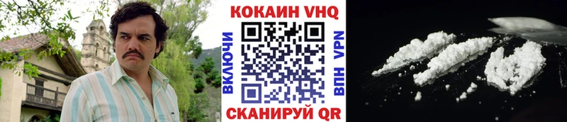 Купить закладки  Сусуман  Кокаин Fish Scale 