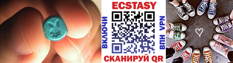 Купить где Сусуман Экстази диски