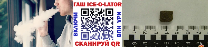 Гашиш Premium  Купить где  Сусуман 