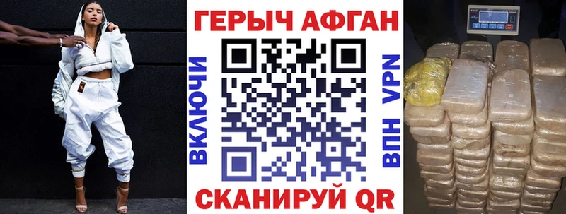 Купить  Сусуман  ГЕРОИН афганец 