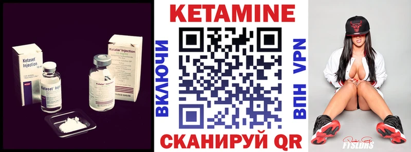 КЕТАМИН VHQ  Купить где  Сусуман 