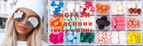 гидра Волоколамск