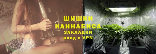 альфа пвп VHQ Володарск