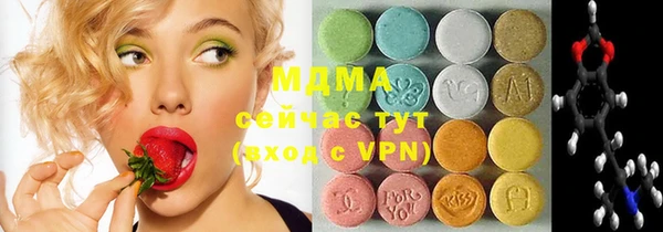 гидра Волоколамск