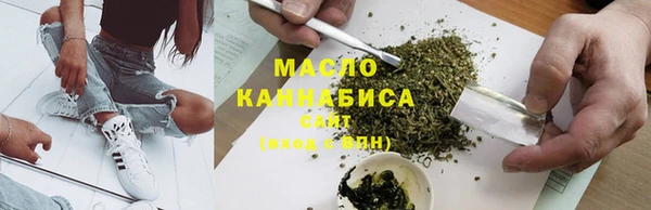 альфа пвп VHQ Володарск