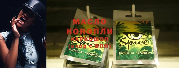 кокс Вязьма