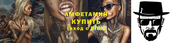 гидра Волоколамск