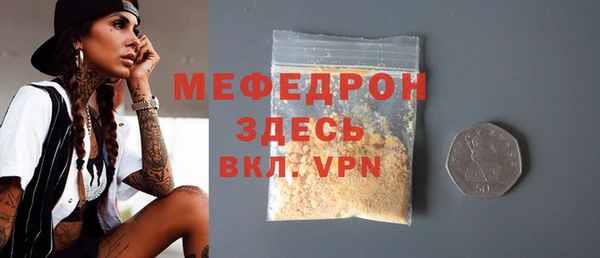 альфа пвп VHQ Володарск