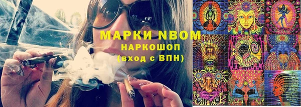 альфа пвп VHQ Володарск