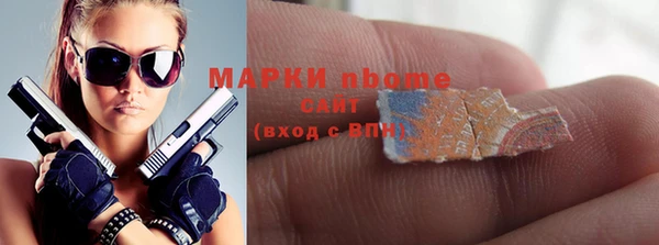 стаф Вязники