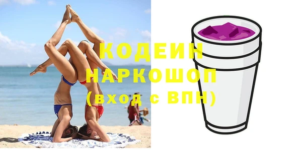 гидра Волоколамск