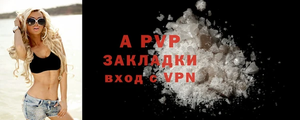 ешки Волосово