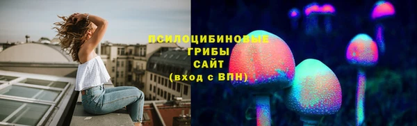 альфа пвп VHQ Володарск