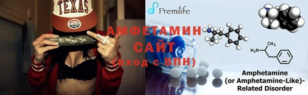 гидра Волоколамск