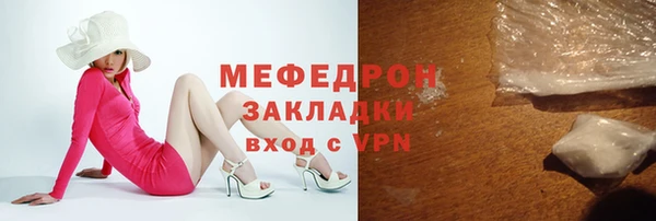 ешки Волосово