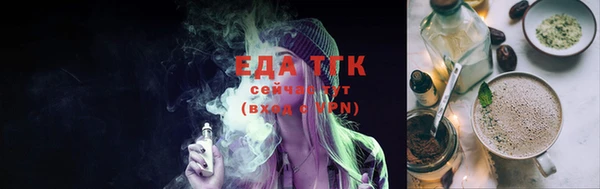 стаф Вязники