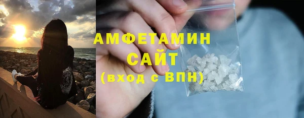 трава Вяземский