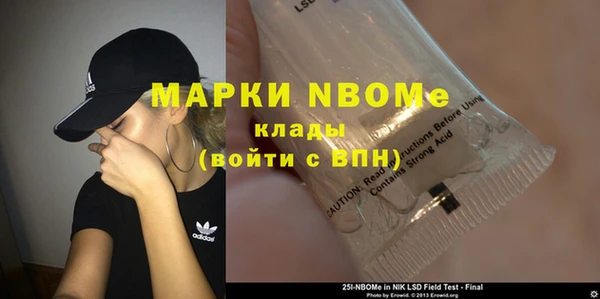 гидра Волоколамск