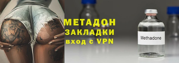 альфа пвп VHQ Володарск