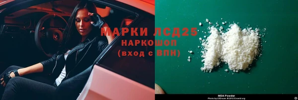 ешки Волосово