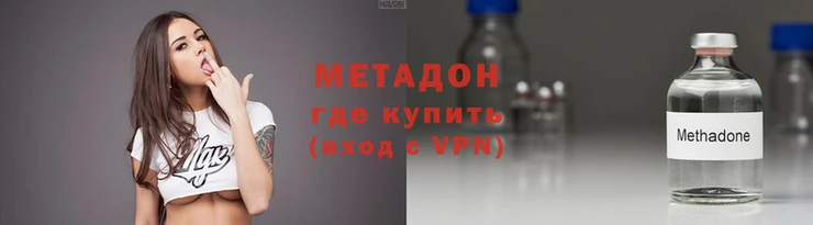 альфа пвп VHQ Володарск