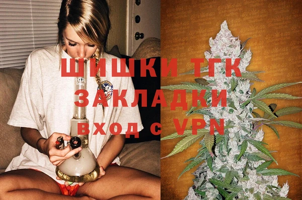 трава Вяземский