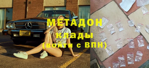 стаф Вязники