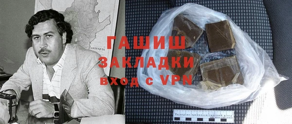 стаф Вязники