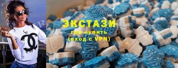 гидра Волоколамск