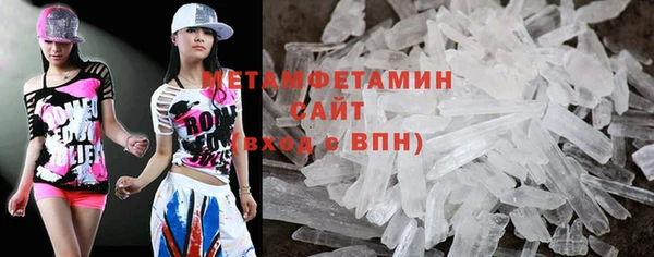 ешки Волосово