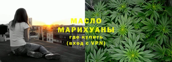гидра Волоколамск