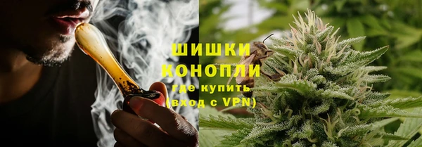 альфа пвп VHQ Володарск
