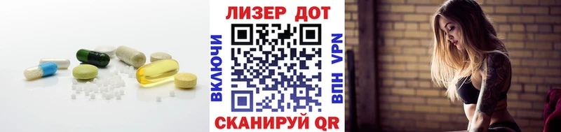Купить закладки  Сусуман  LSD-25 экстази ecstasy 