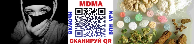 Купить  Сусуман  MDMA Molly 