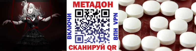 Купить закладки  Сусуман  Метадон methadone 