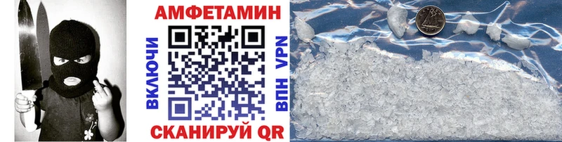 МЕТАМФЕТАМИН мет Сусуман