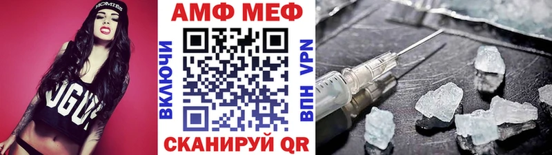 Купить где  Сусуман  Первитин кристалл 