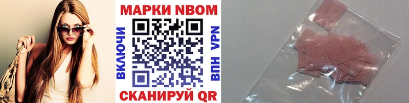 Купить  Сусуман  Наркотические марки 1,8мг 