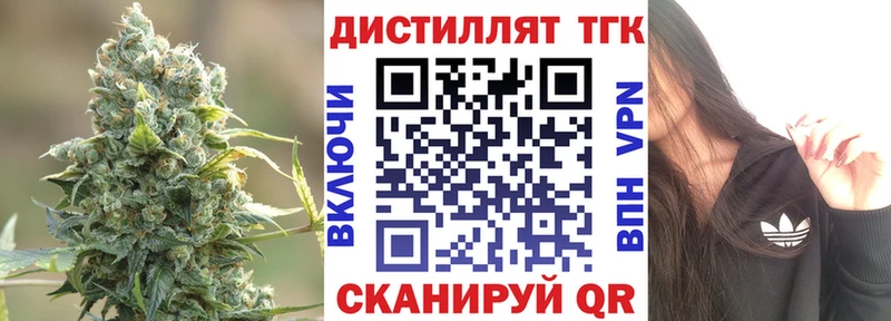 Дистиллят ТГК вейп  Купить где  Сусуман 